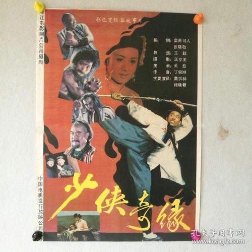 伯米吉州立大学本科学位证